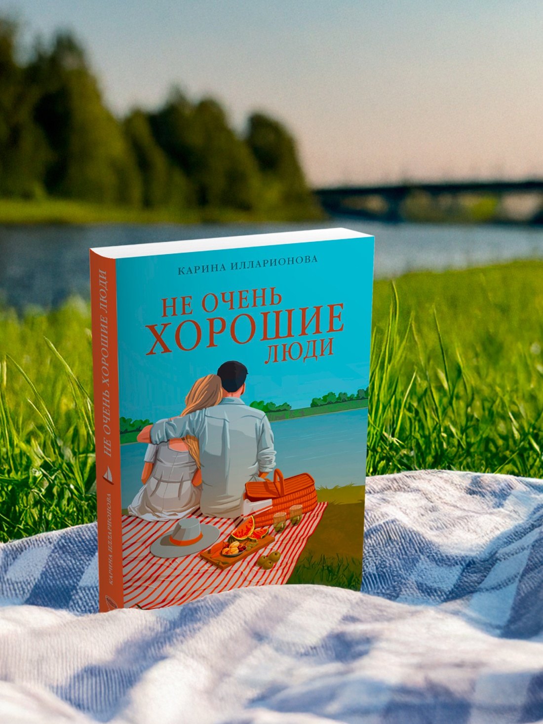 Изображение бумажной книги