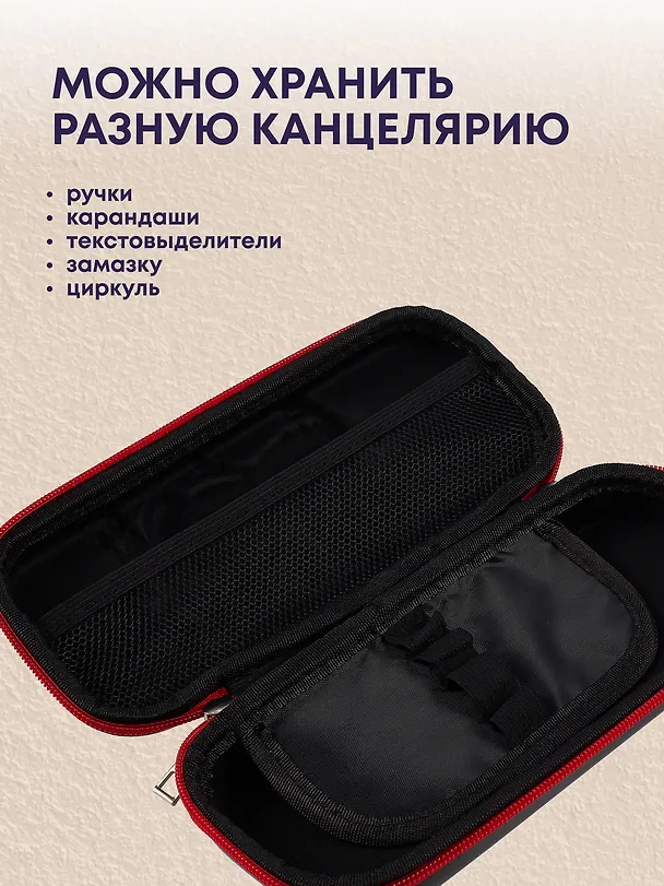 Пенал корпусный "Dino", ПВХ-бокс  3011953 — 2