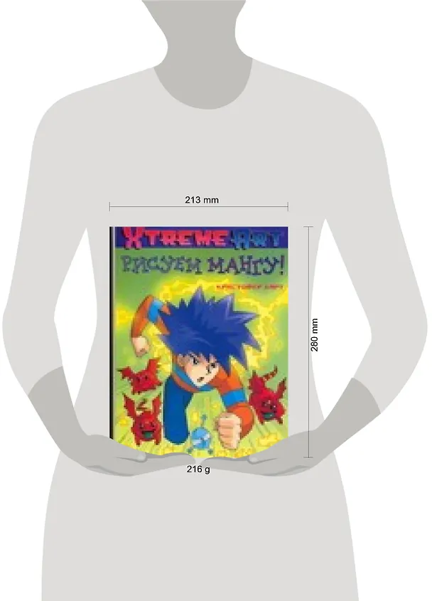 Книга Рисуем Мангу ! (Кристофер Харт) — 2