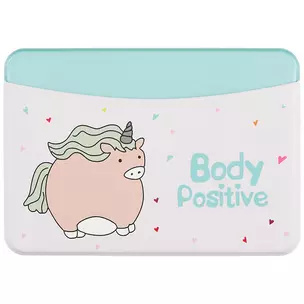 Чехол для карточек горизонтальный Body Positive (Единорожек) (ДКГ2021-49) — 2846584 — 1