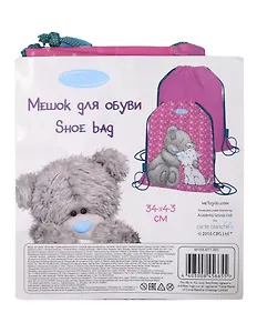Мешок для сменной обуви "Мишка" 43*34см