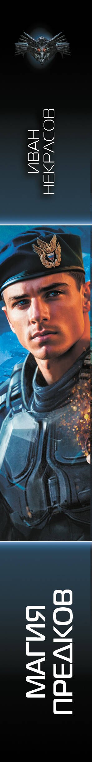 Изображение бумажной книги