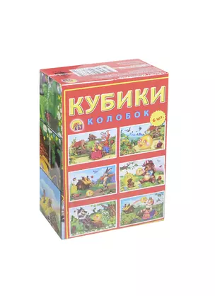 Кубики пластиковые Колобок (К06-8033) (6шт.) (Рыжий кот) — 2416368 — 1