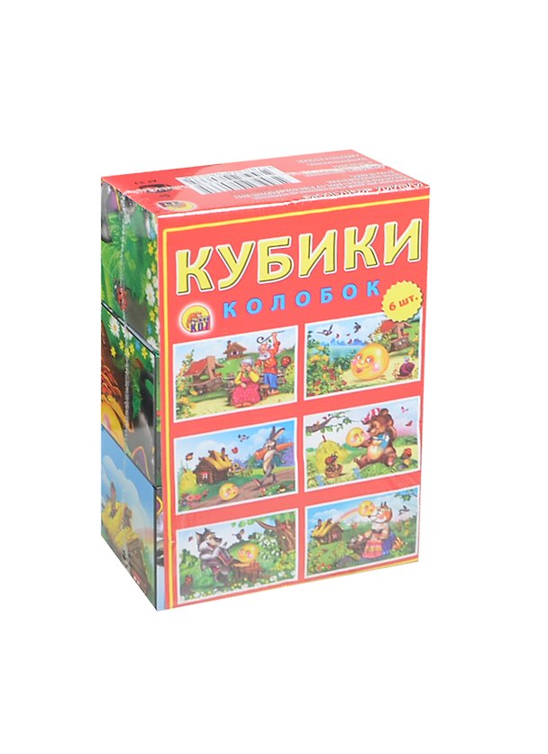 Кубики пластиковые Колобок (К06-8033) (6шт.) (Рыжий кот) 2416368 — 1