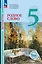 Литература. Родное слово. 5 класс. Учебник — 2983676 — 1