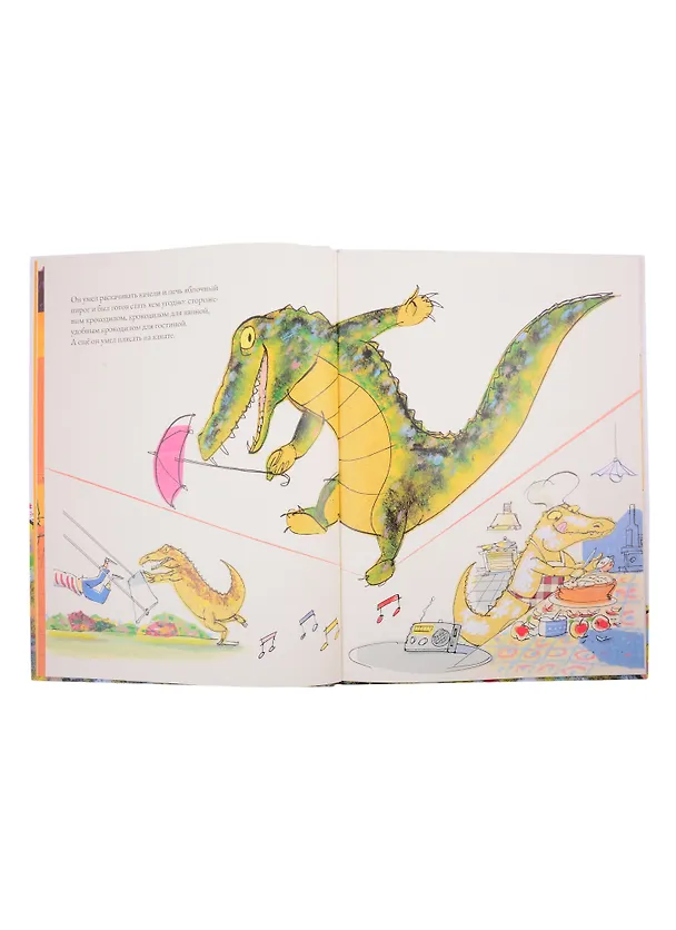 Книга Добрый крокодил () — 3