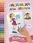 Раскраска для девочек: раскраска с заданиями и загадками — 2909313 — 1