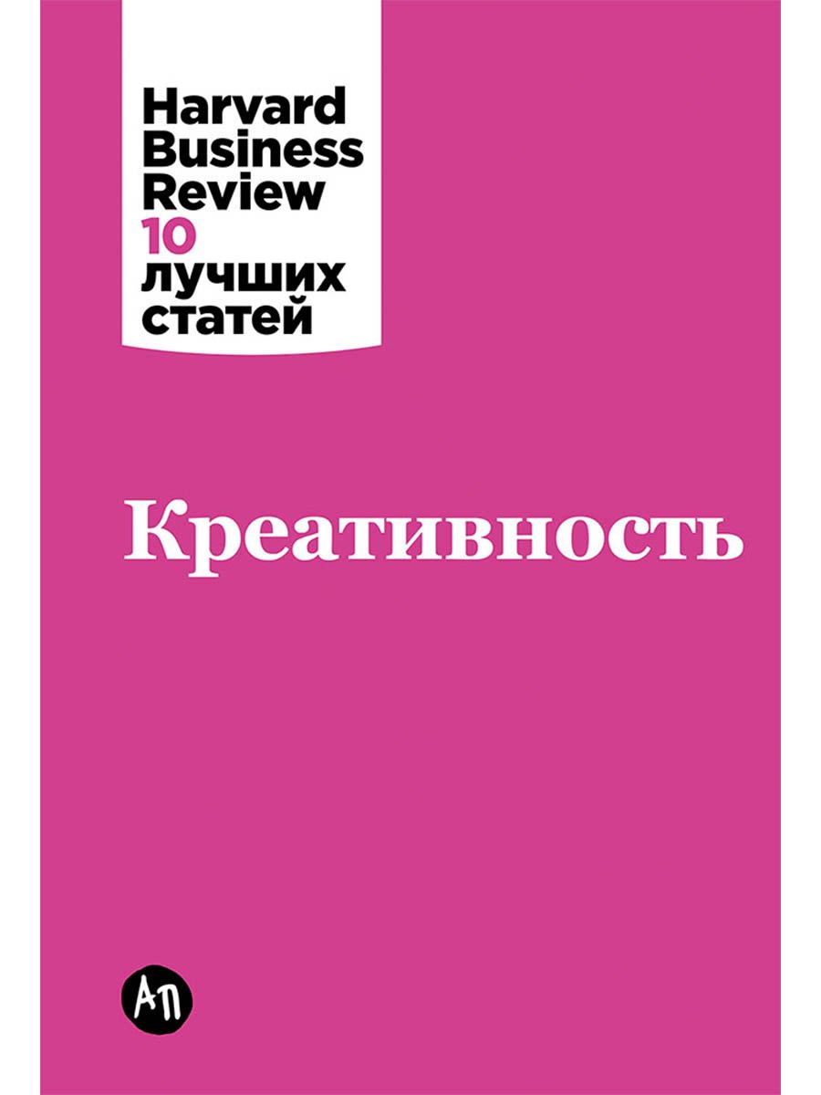 

Креативность