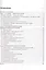 Тесты по биологии. 6 класс. К учебнику В.В. Пасечника и др. "Биология. 6 класс. Линия жизни" (М.: Просвещение) — 3057053 — 2