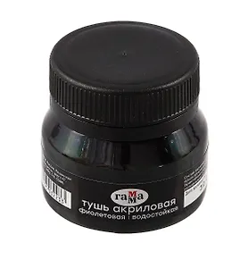 Тушь акриловая фиолетовая, 35мл, Гамма