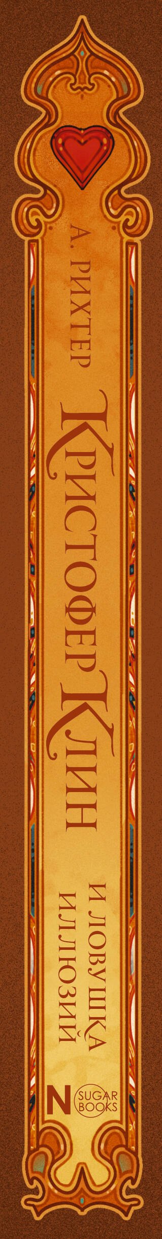 Изображение бумажной книги