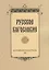 Русское богословие Исследования и материалы (м) Сухова — 2657282 — 1
