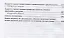 Анализ производственно-хозяйственной деятельности автотранспортных организаций. Учебное пособие — 2722188 — 3