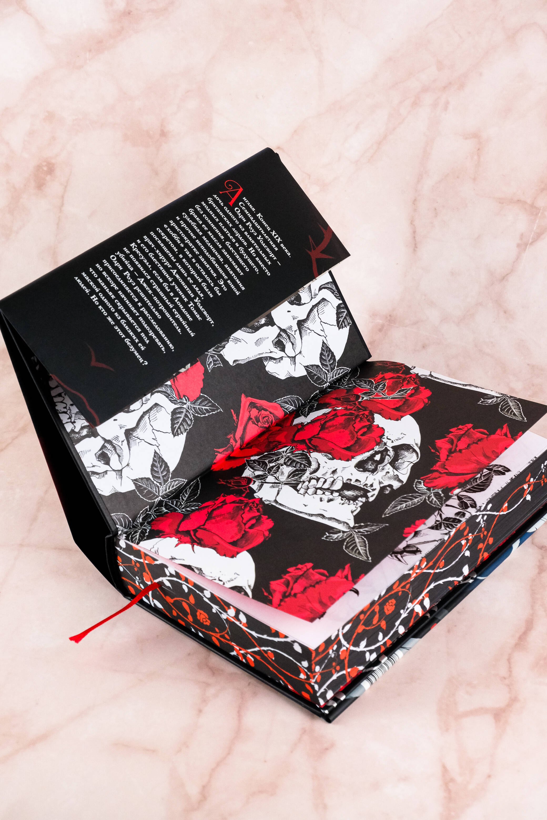 Изображение бумажной книги