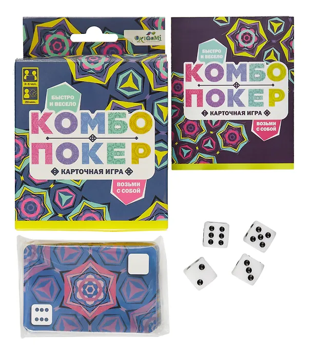 Настольная игра "Комбо покер" 3024873 — 6