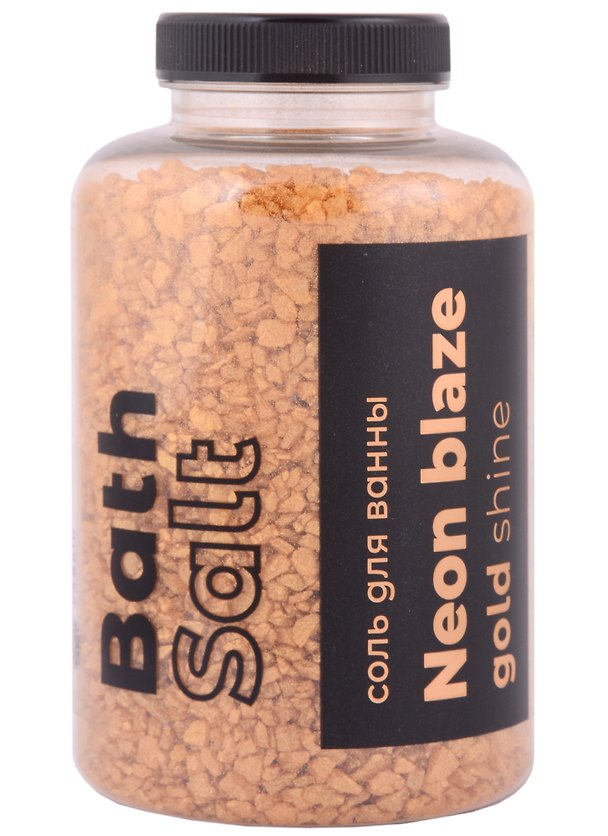 Соль для ванны в баночке с шиммером Neon blaze Gold Shine (500 г) 2938501 — 1
