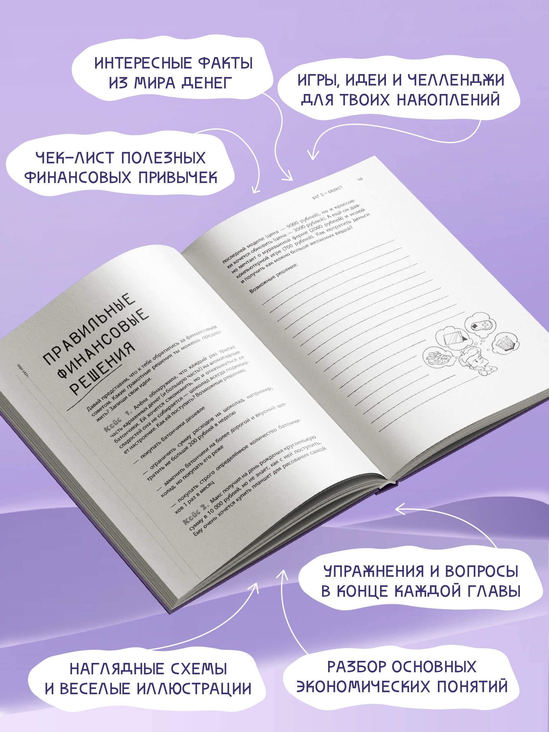 Изображение бумажной книги