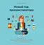 Новый год прокрастинатора. 23 привычки, которые помогут побороть лень и достичь результатов — 2503532 — 1