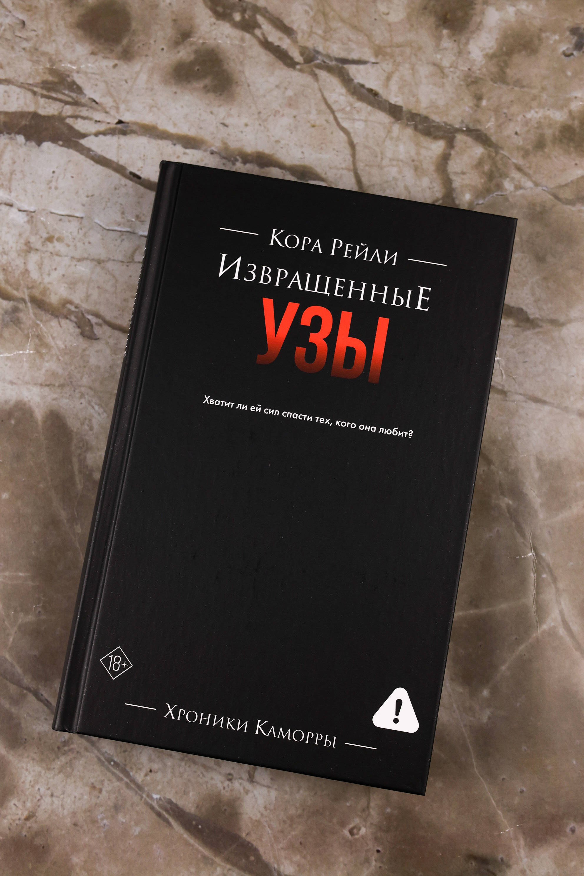 Изображение бумажной книги