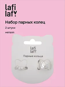 Набор парных колечек Котик и хвостик (2шт) (металл) (12-ring-20507-PR2) (Lafilaf)