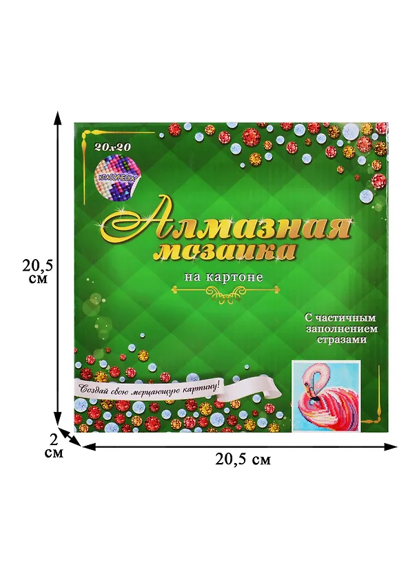 Алмазная мозаика ТМ Рыжий Кот (класс.) 20х20см (18цв) Розовый фламинго, без подрамника, с частичным заполнением ACB003 2798164 — 3