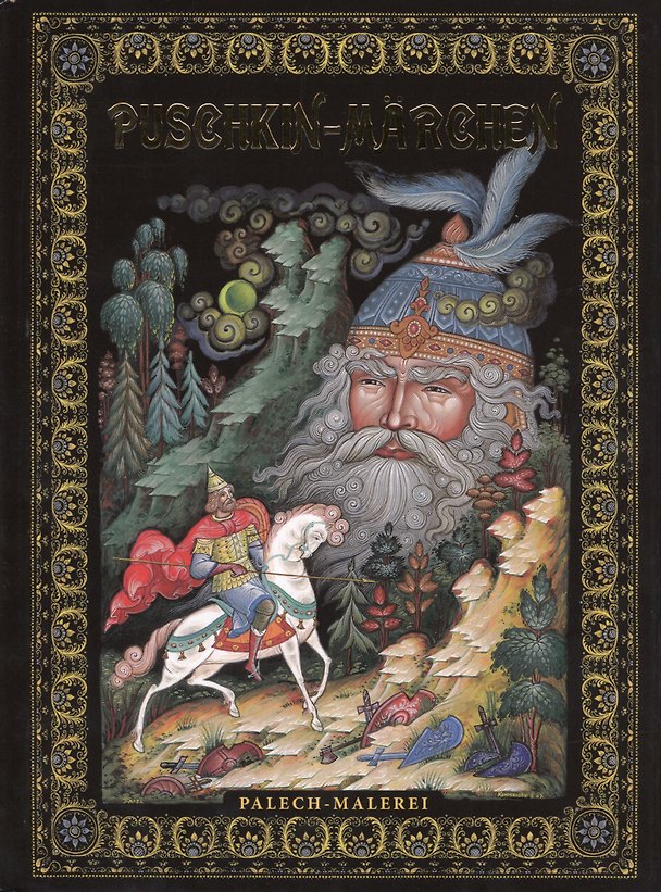 Книга Puschkin-Maerchen. Palech-Malerei ("Сказки Пушкина. Живопись Палеха" на немецком языке) (Александр Пушкин) — 1