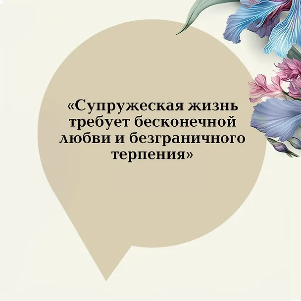 Книга Хорошие жены (Луиза Мэй Олкотт) — 12