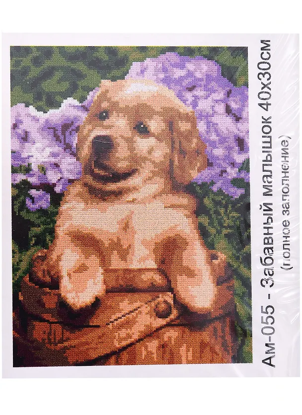 Алмазная мозаика "Забавный малышок", 30х40 см 2956205 — 3