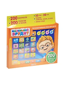 Планшетик Маленький эрудит