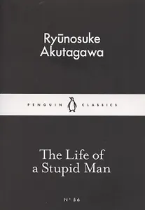 The Life of a Stupid Man