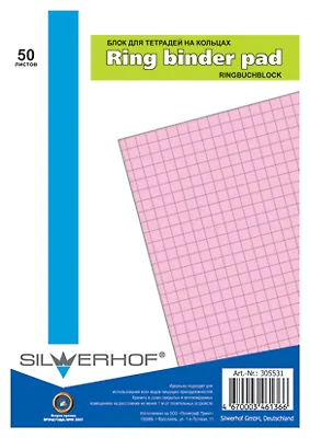 Сменный блок для тетрадей 50л кл. розовый Silwerhof 212870