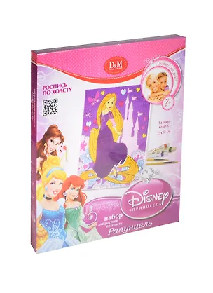 Набор для росписи по холсту Рапунцель (Disney Принцесса) (53694) (25х30см) (Делай с мамой) (7+) (коробка) 2419679