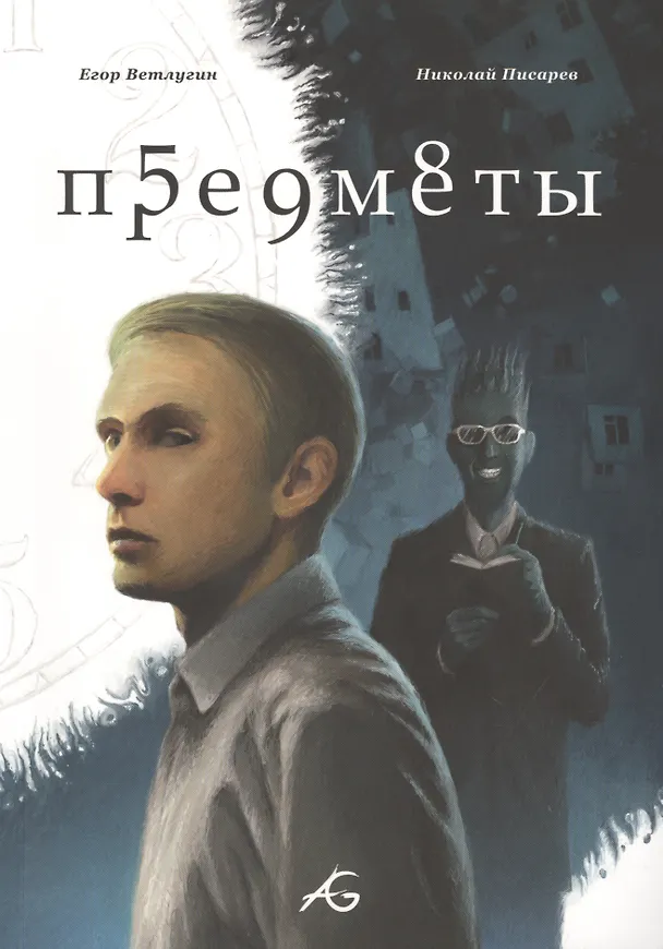 Предметы 2774488 — 1