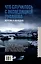 Что случилось с экспедицией Русанова. Версии и находки — 3018980 — 2