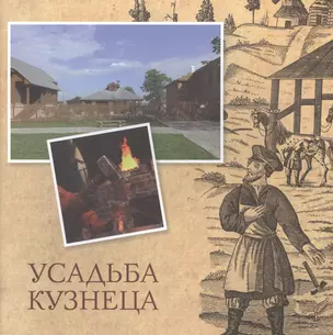 Литографирован весь мир... Портрет в русской литографии XIX века — 2491933 — 1