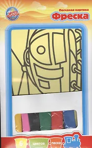 Фреска песчаная картинка вертолет (536932) (6 цв.) (упаковка)