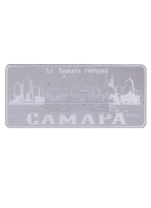 ГС Магнит Самара Ах. Самара-городок зеркальный серебро (акрил) (7,5см) 2643084
