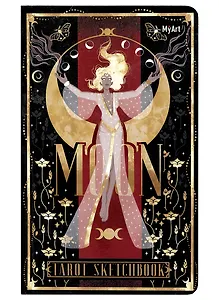 Скетчбук 130*210 40л "Таро. Луна" 90г/м2, тв.обложка