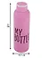 Бутылка My bottle/Май ботл розовая 650мл (металл) 12-06646-pink — 2591220 — 2