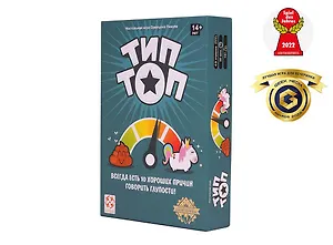 Настольная игра "Тип Топ"