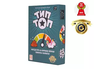 Настольная игра "Тип Топ" — 3061364 — 1