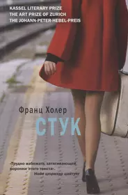 Барри Брюнония | Ридли | Книги скачать, читать бесплатно