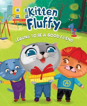 Kitten Fluffy learns to be a good friend / Котенок Пух учится дружить — 2788589 — 1