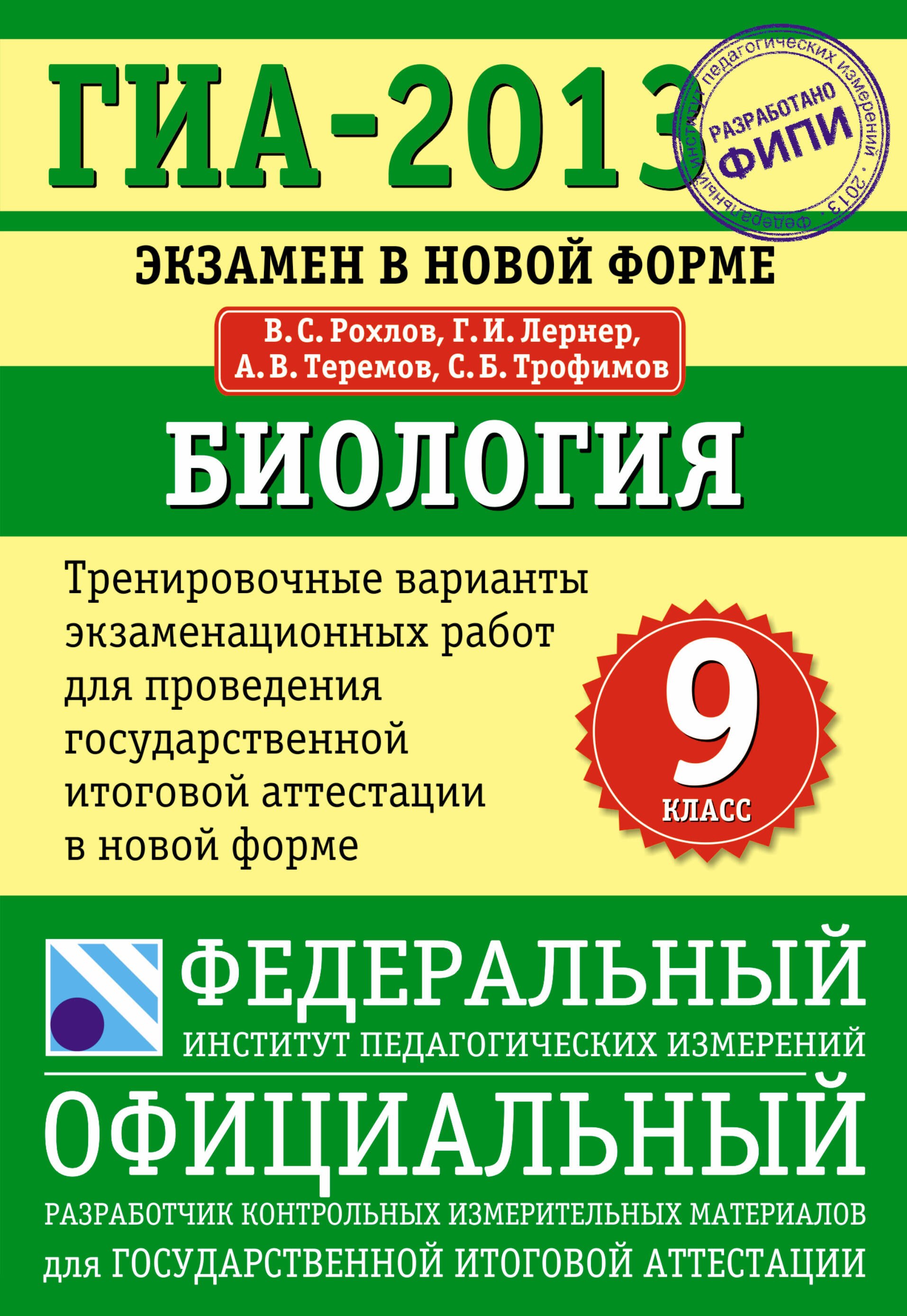 

Французский для самых маленьких