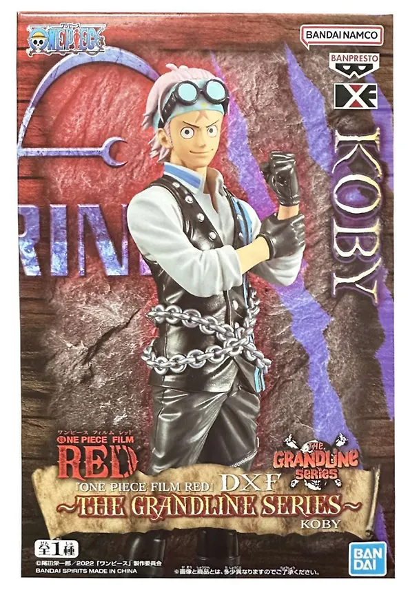 Фигурка One Piece DXF The Grandline Series Film RED Koby (17cм) (BNS791) 3118828 — 2