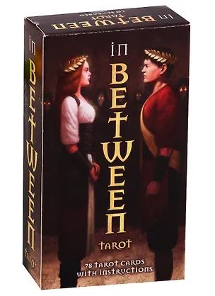 Книга Таро In Between (Франко Риволли Джанин Уортингтон)