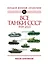 Все танки СССР: 1919-2021. Самая полная иллюстрированная энциклопедия — 2844326 — 1