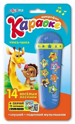Караоке чунга-чанга (синий)14 песенок 325593 — 1