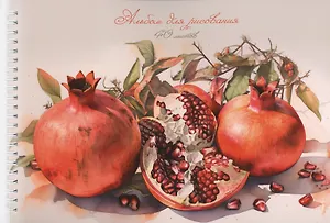 Альбом для рисования Listoff, "Гранаты", А4, 40 листов, на гребне