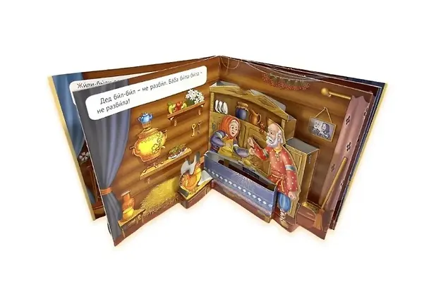 Книга Курочка Ряба. Сказка в окошке. Книжка-панорамка () — 4